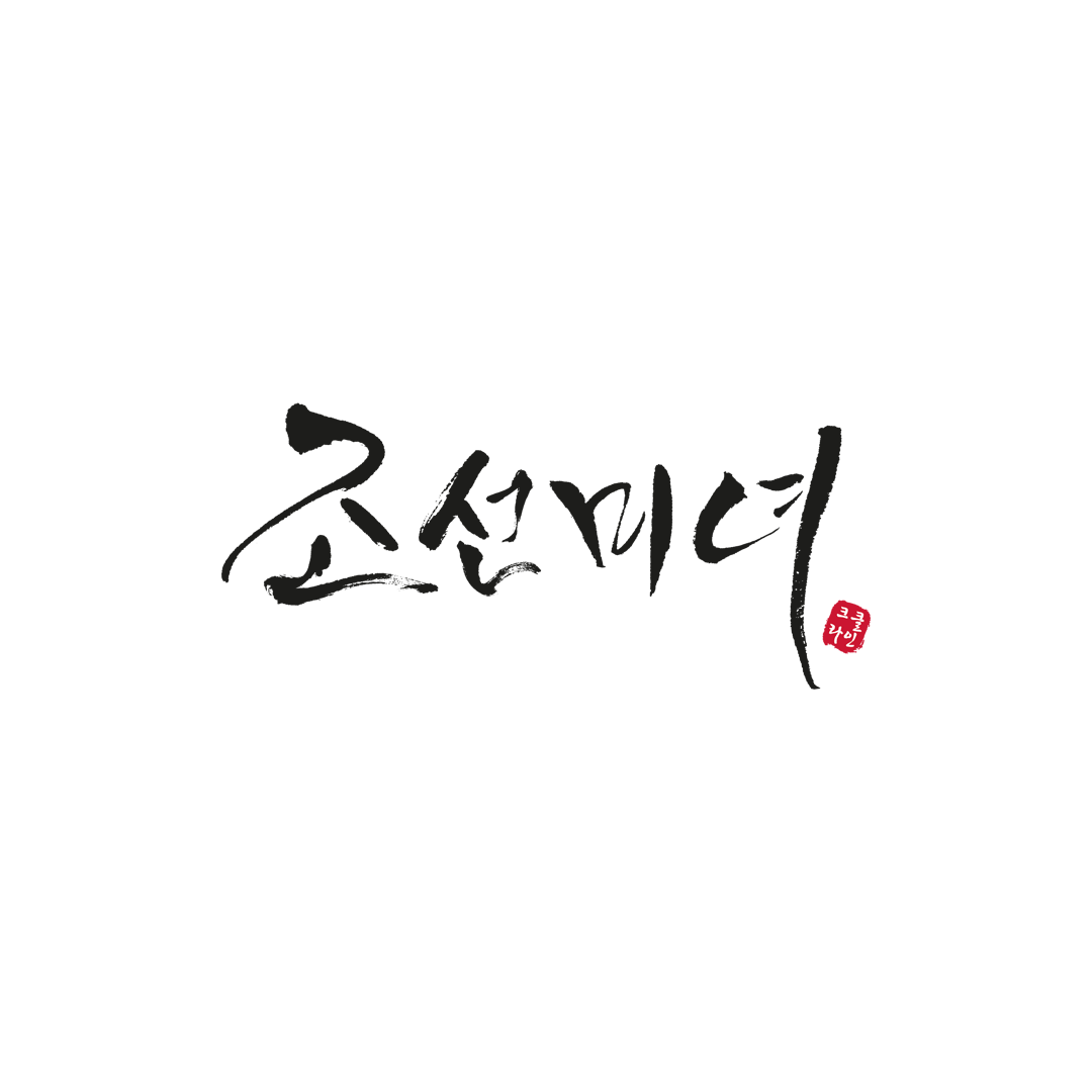 Beauty of jonseon